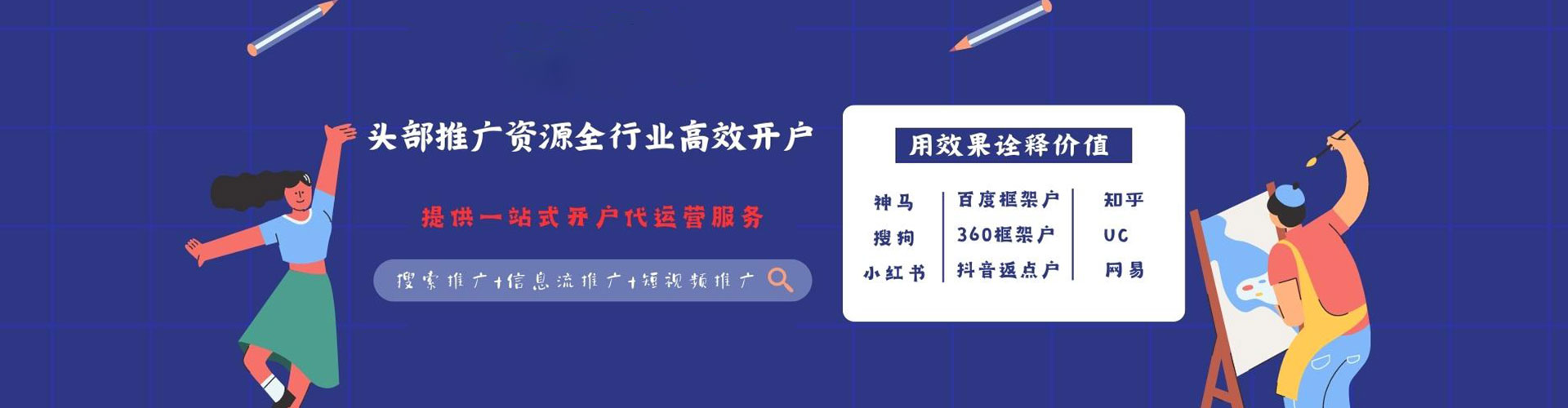 玉屏推广竞价
